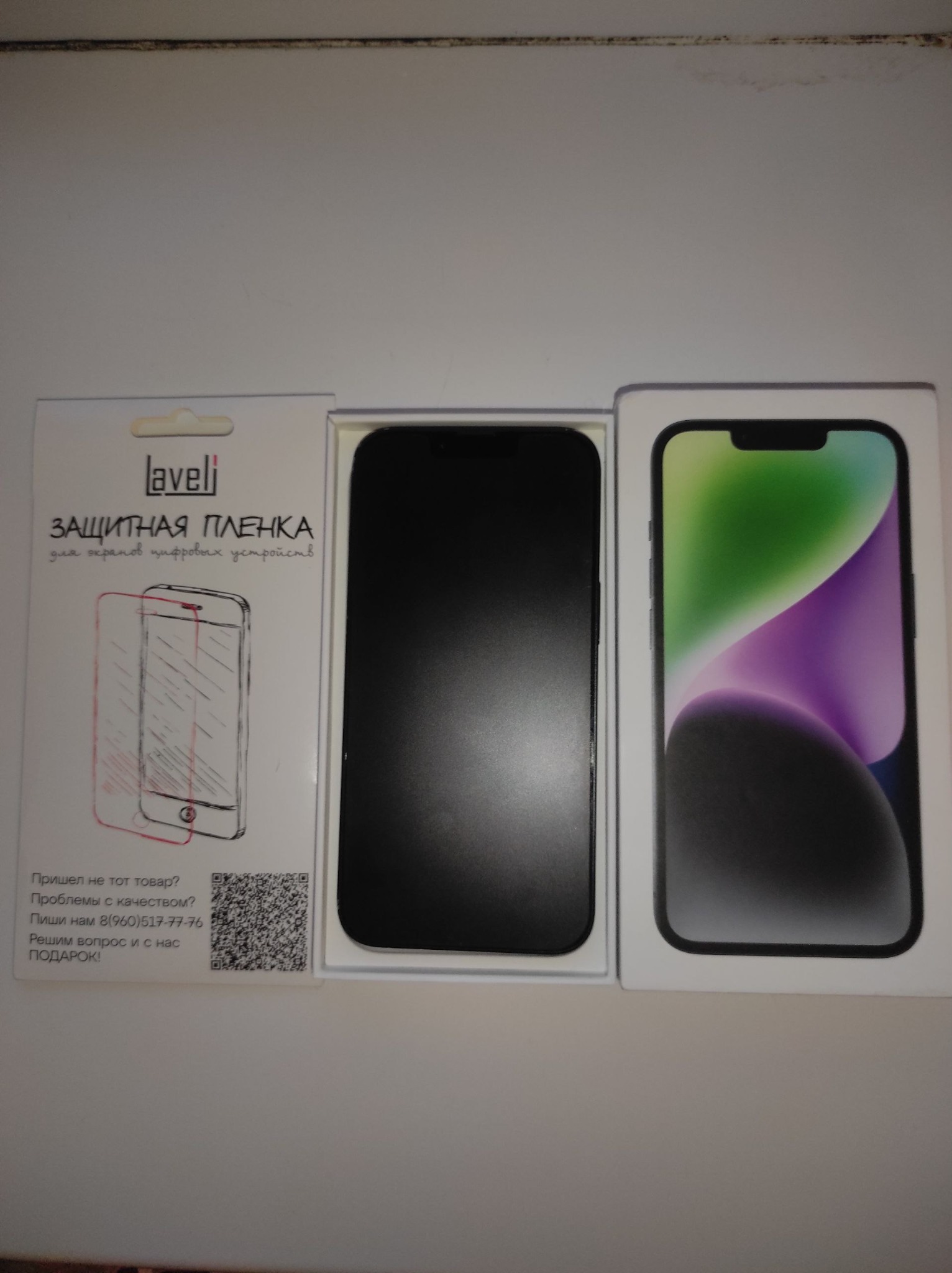 Готовая работа после ремонта